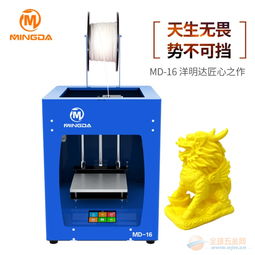 廠家直銷(xiāo)洋明達(dá)PLA/ABS 3D打印機(jī) 開(kāi)啟專(zhuān)業(yè)模型與印刷制造新紀(jì)元